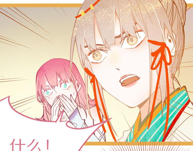 第60话 出乎意料的第五条定律76