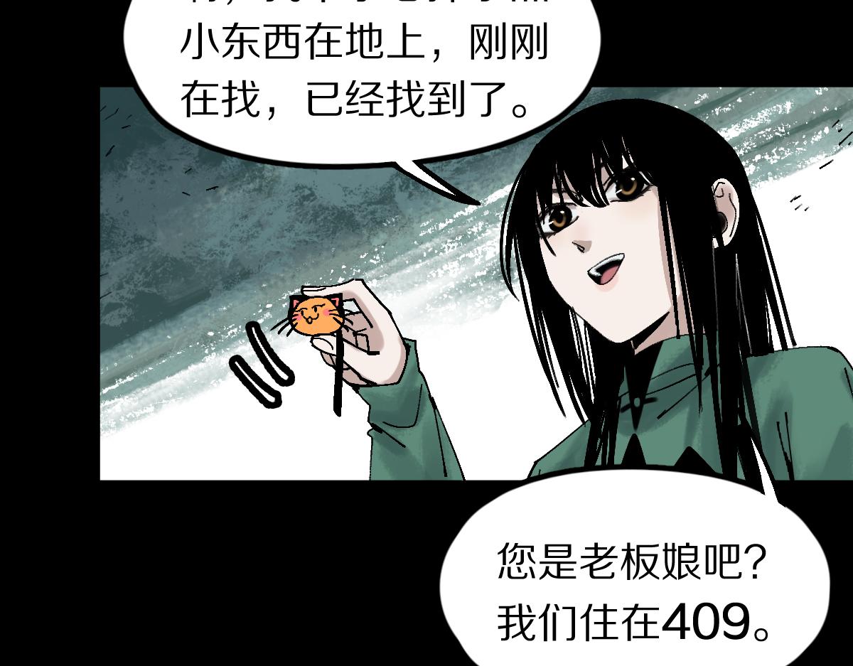 第126话 艺术家的感性14