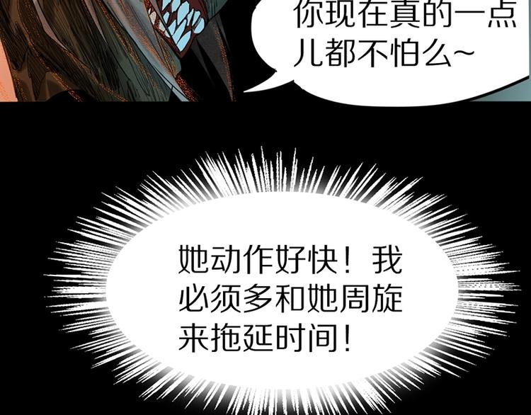 第21话 糟了！6
