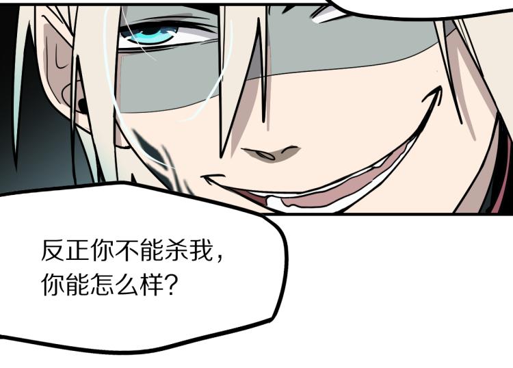 第110话 你也有今天56