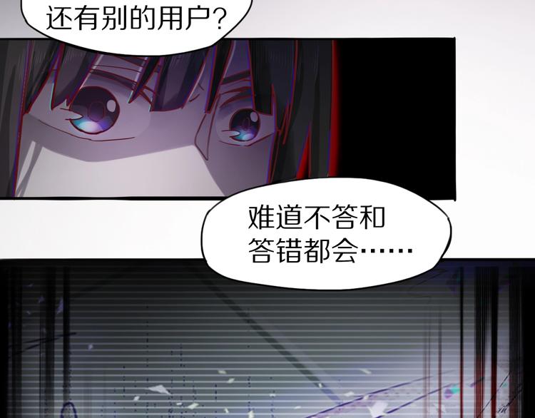 第1话 我爸妈变成了灰？187