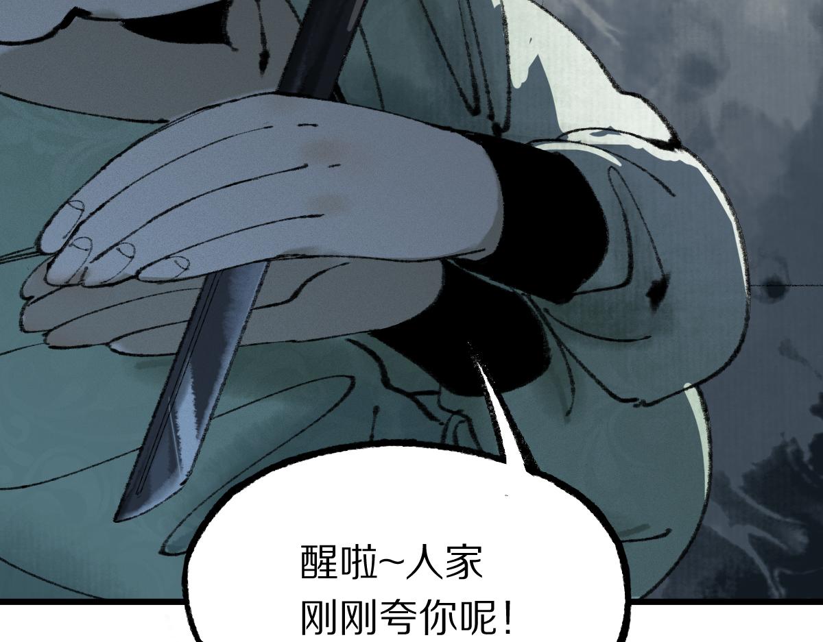 第146话 果然是他！126