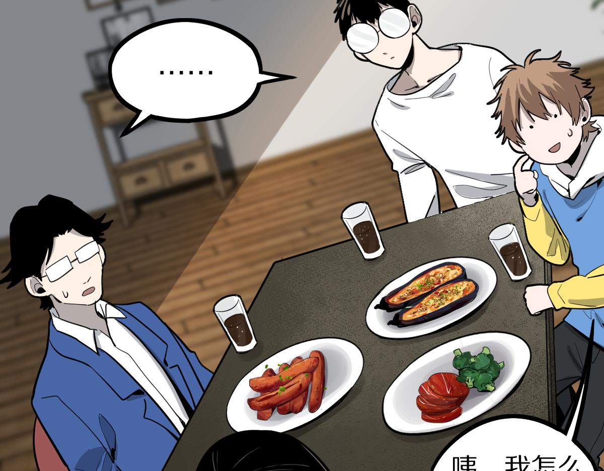 第135话 暗黑西游副本开启！13