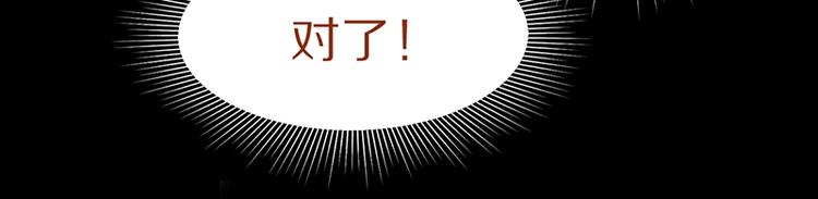 第61话 凶手的传说132