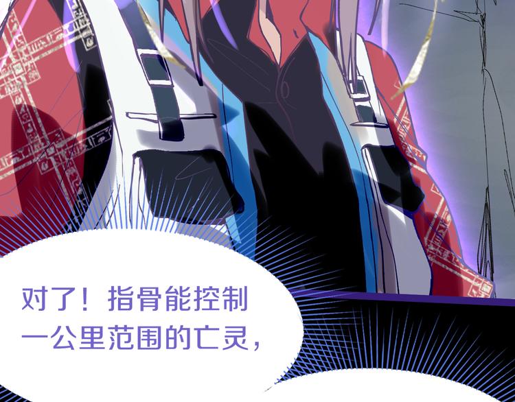 第77话 欢姐的反击43