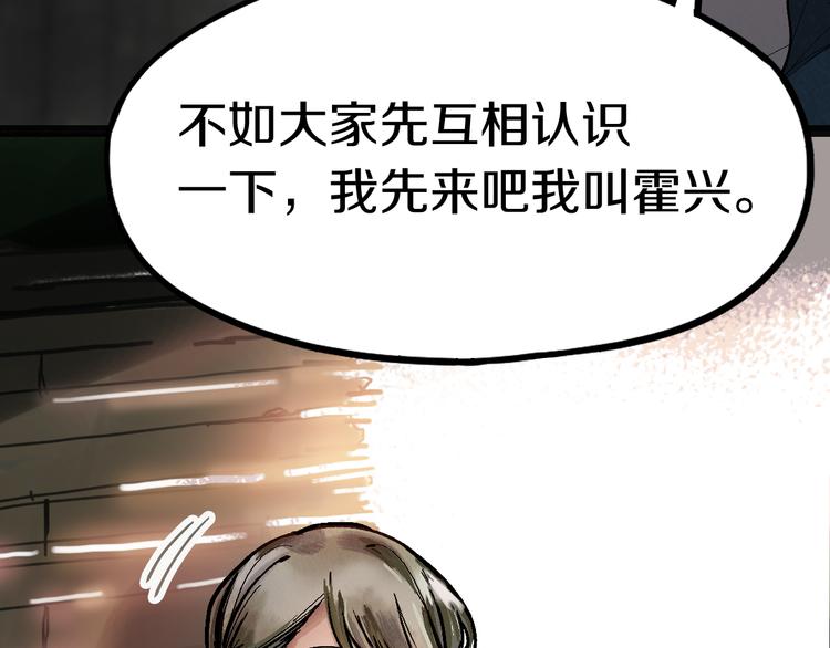 第87话 新副本-旁观因果41