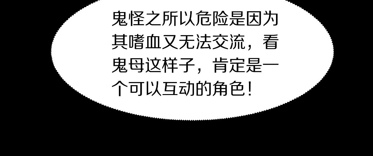 第166话 娉礼85