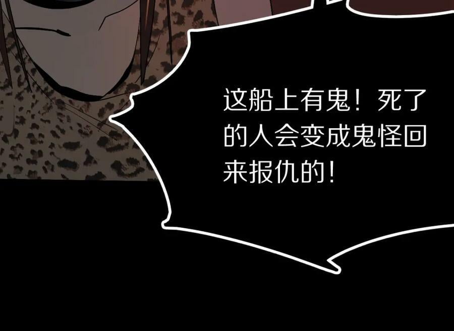 第201话 舒嘉宝42