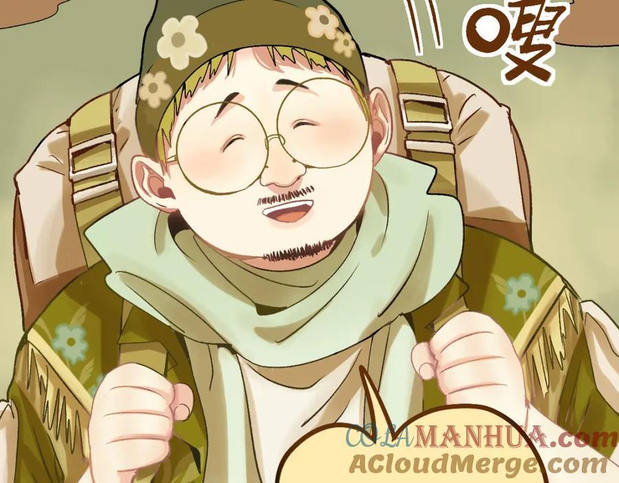 第207话 相同样貌64