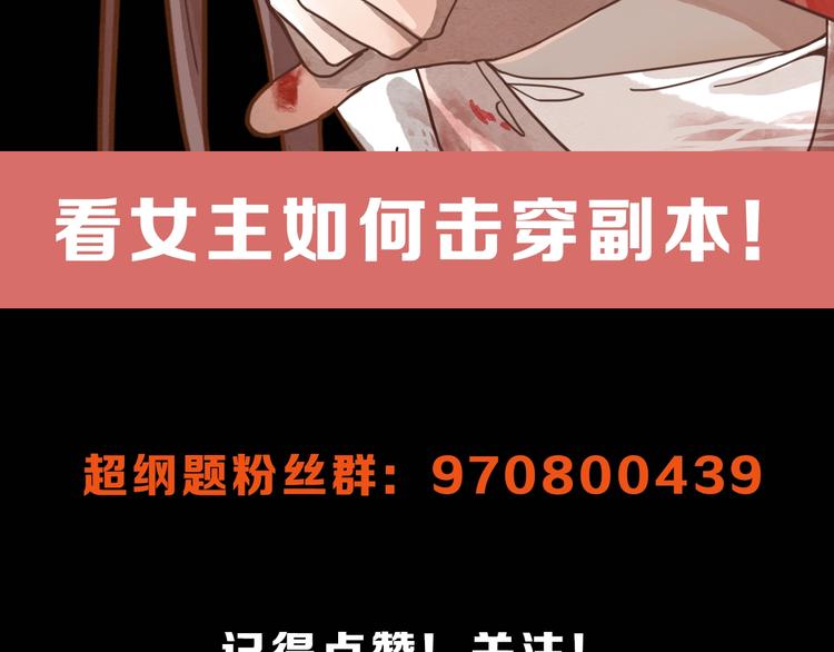 第37话 铤而走险112