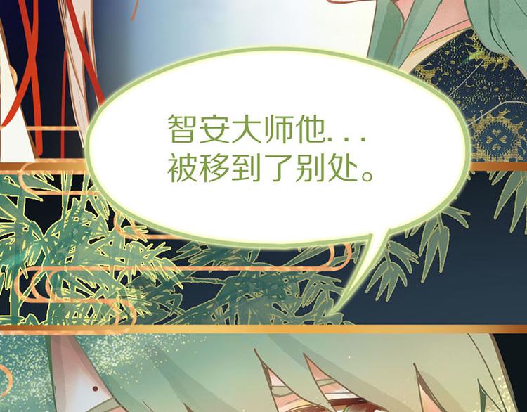 第58话 凶手身亡？65
