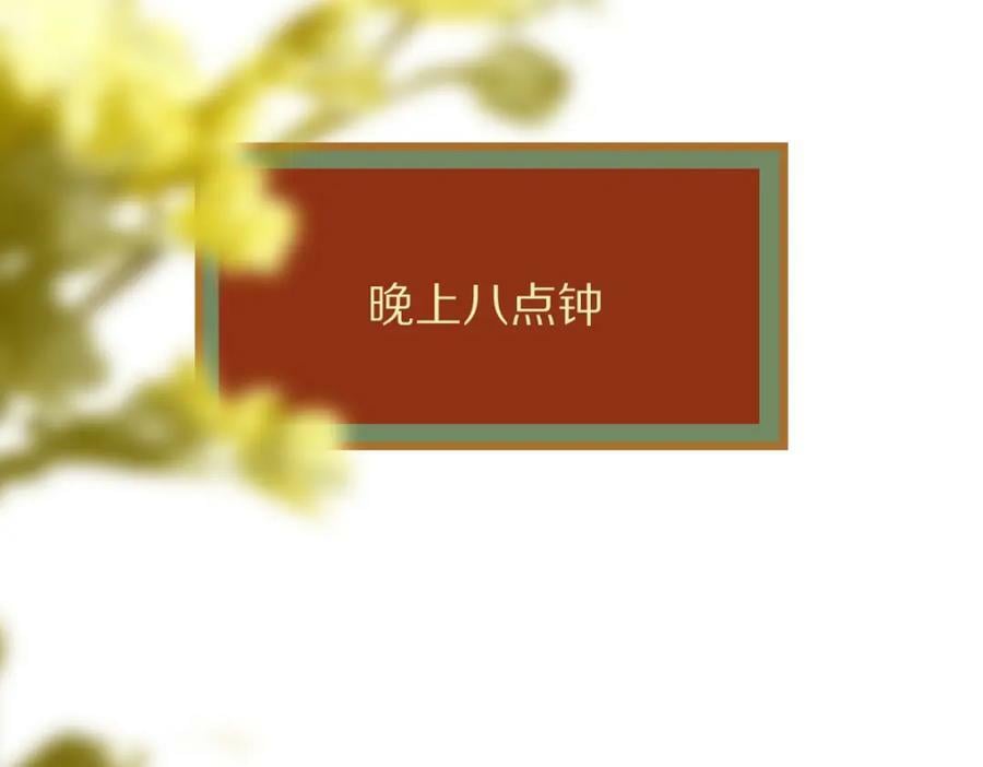 第197话 因果93