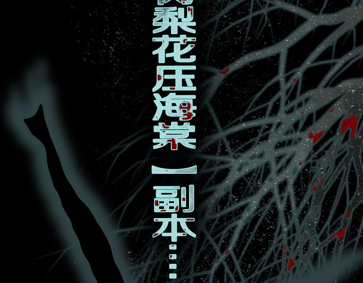 第159话 烧纸钱？33