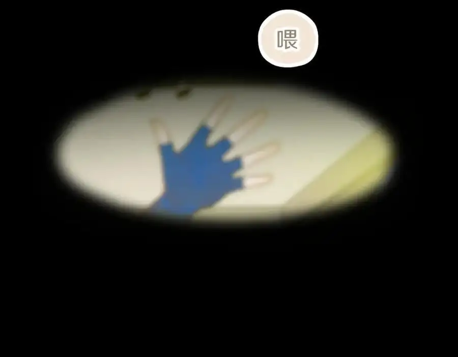 第220话 气血审判33