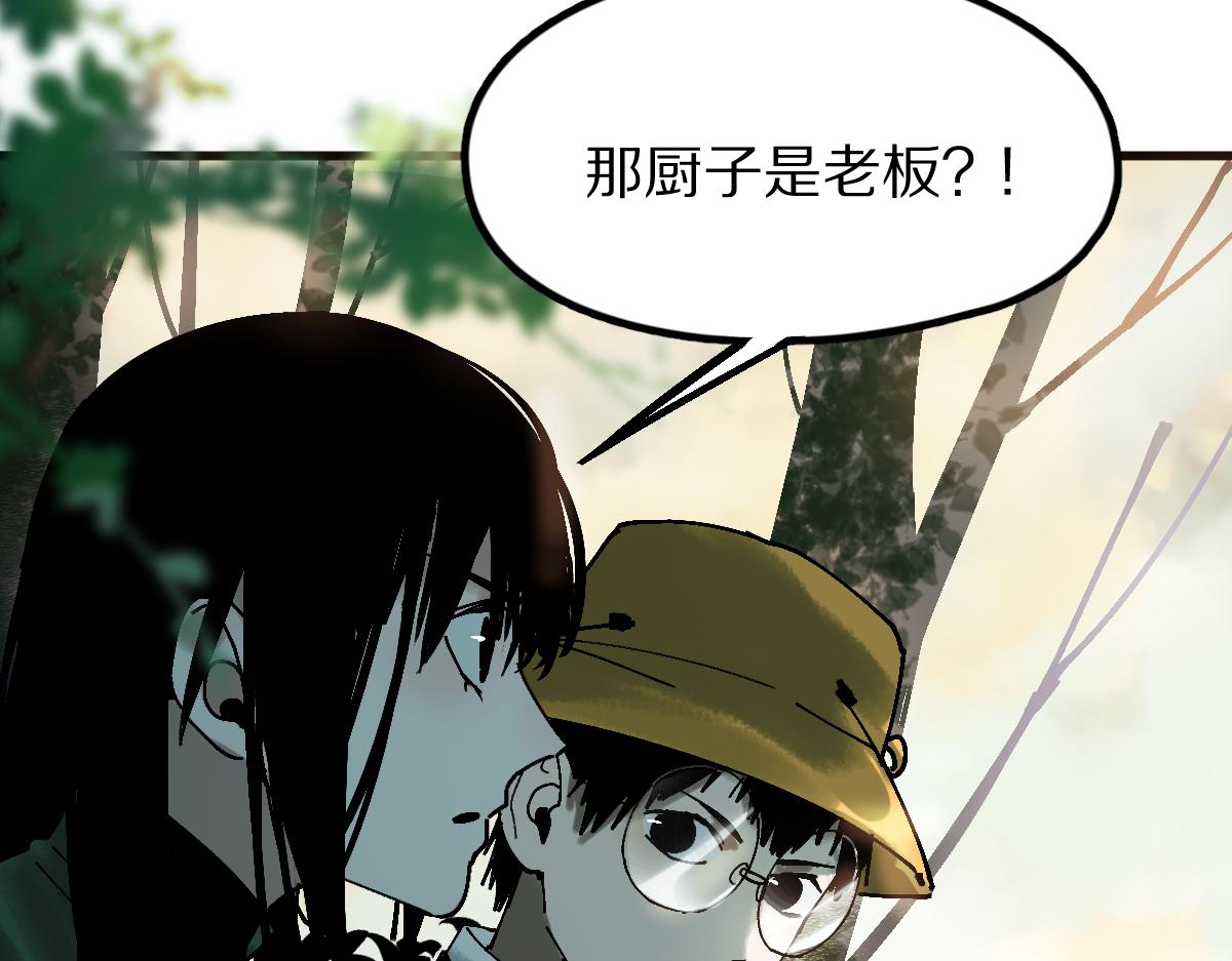 第129话 秘密20