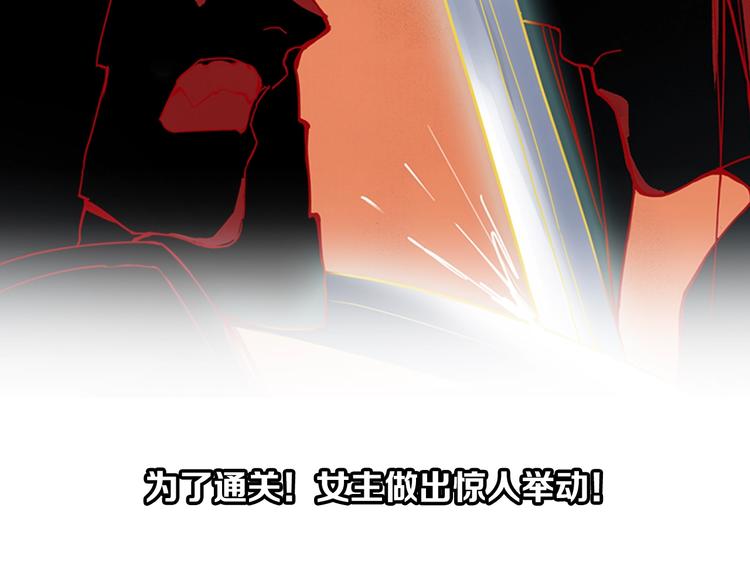 第60话 出乎意料的第五条定律160