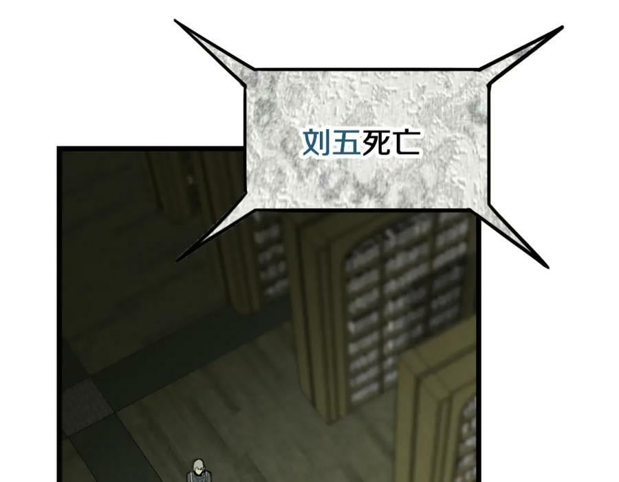 第198话 试探118