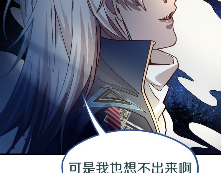 第75话 你爱ta吗？106