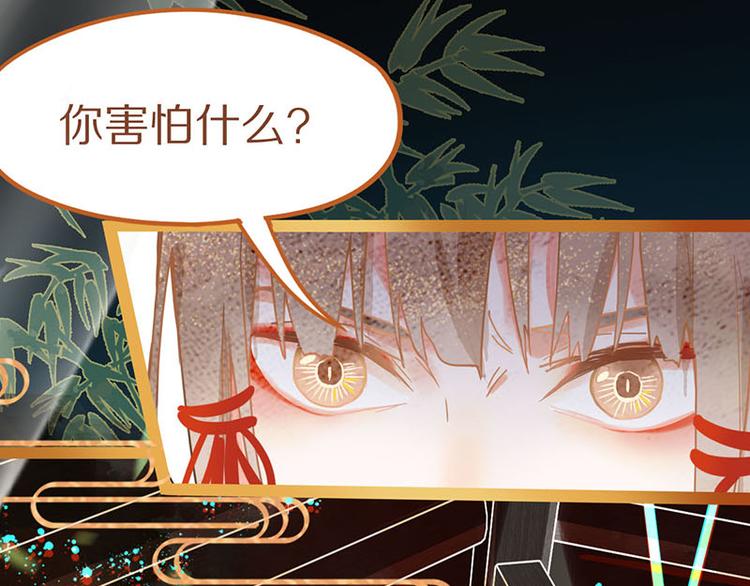 第58话 凶手身亡？59