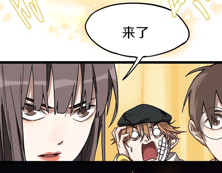 第26话 系统升级39