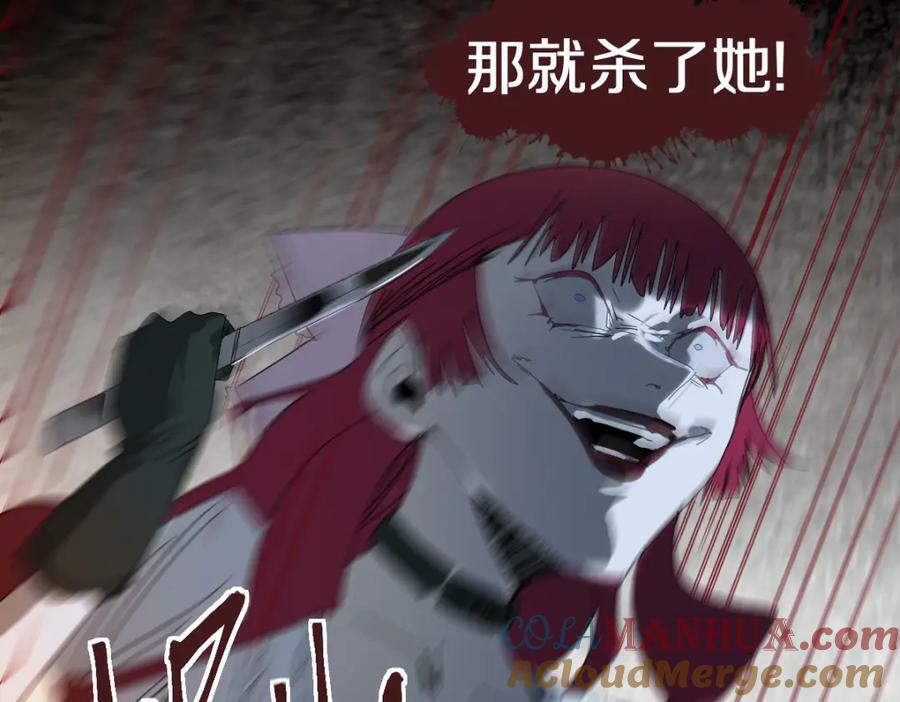 第200话 背刺84