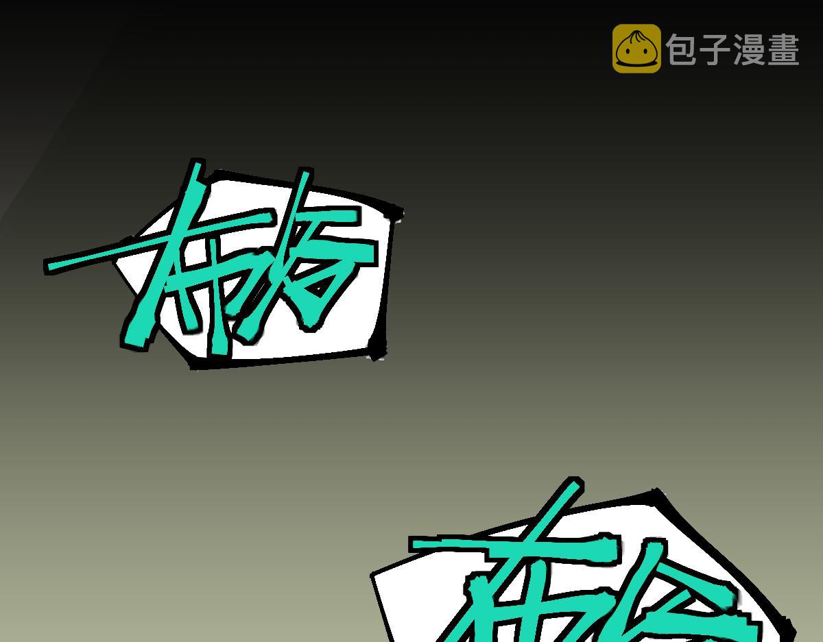 第127话 反抗！111