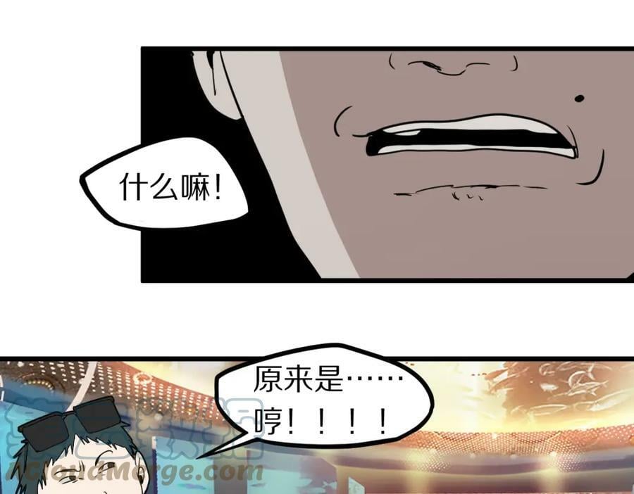 第187话 重逢108