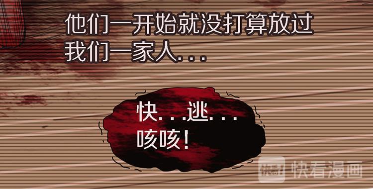 第48话 水落石出71