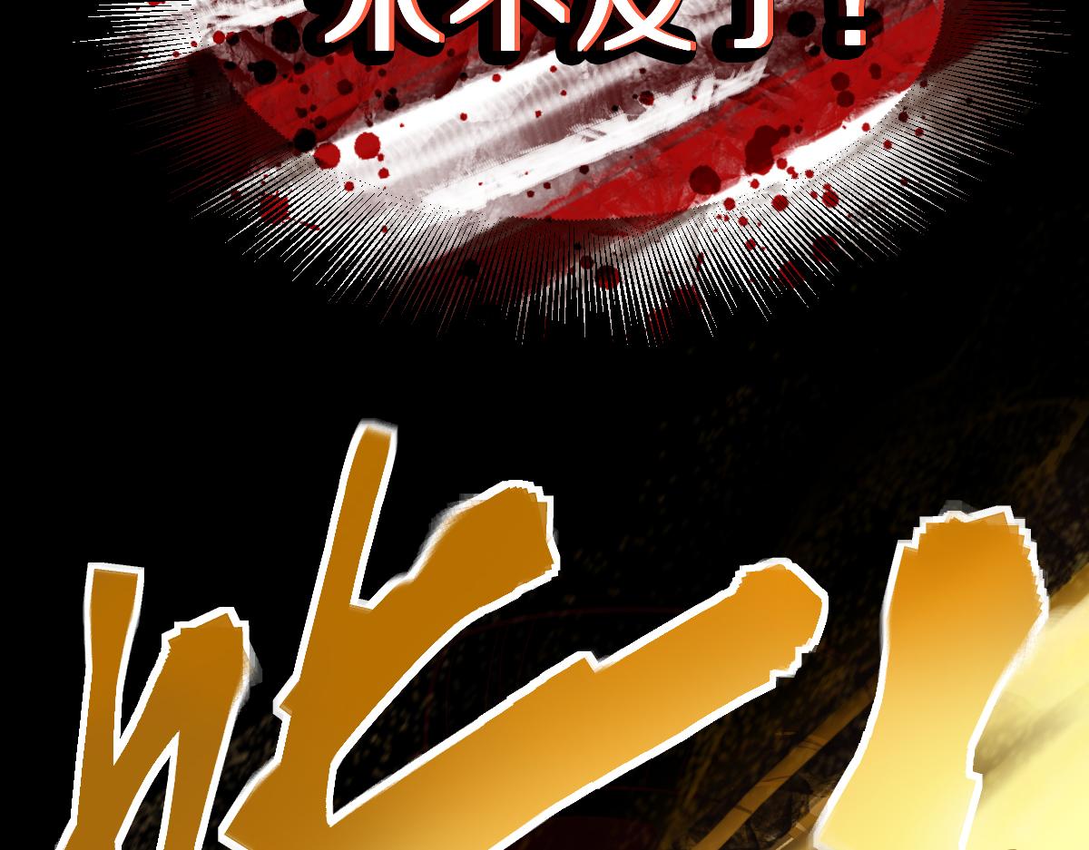 第174话 再遇张嫂34