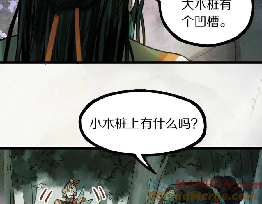 第227话 图案51