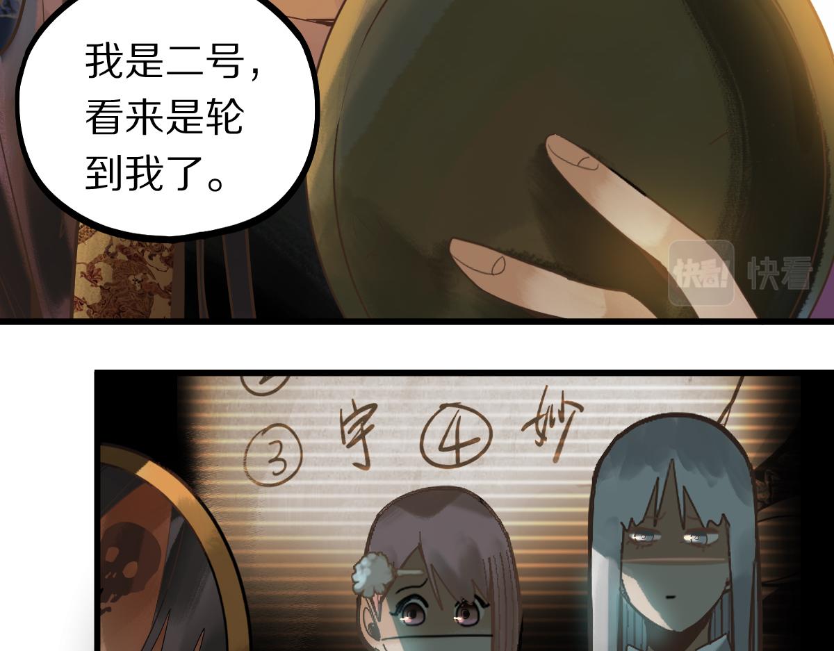 第165话 张世泽馆75