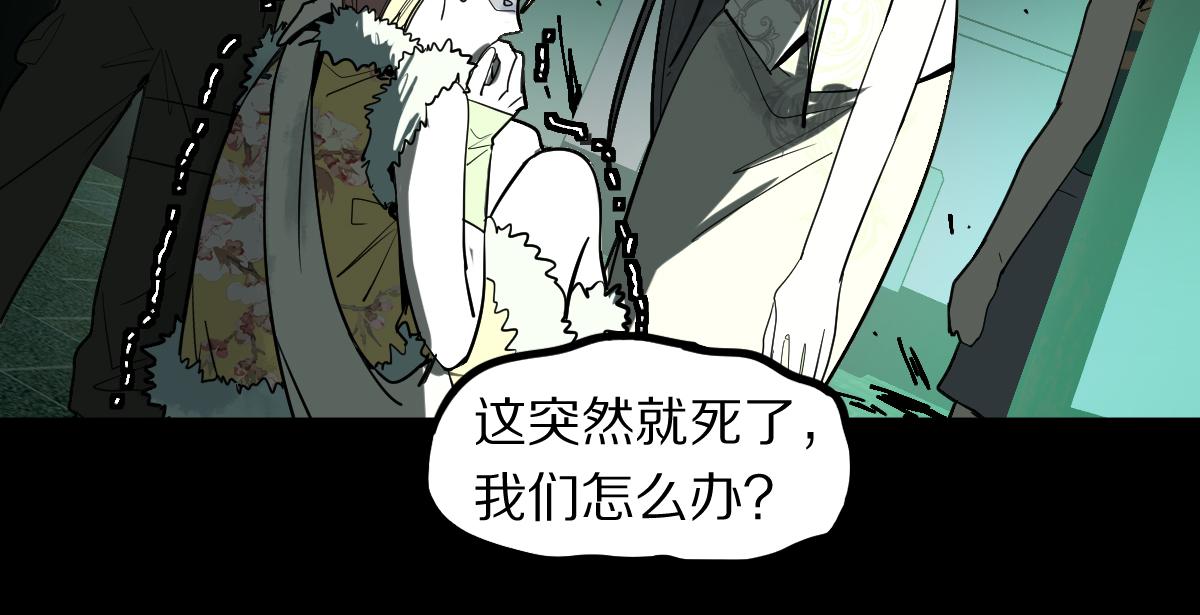 第166话 娉礼15