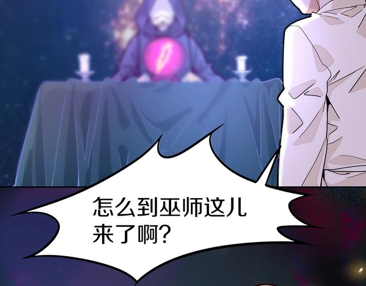 第39话 兑换卡牌92