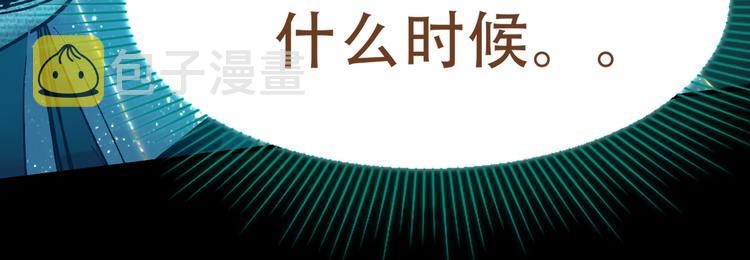 第76话 背后的故事142