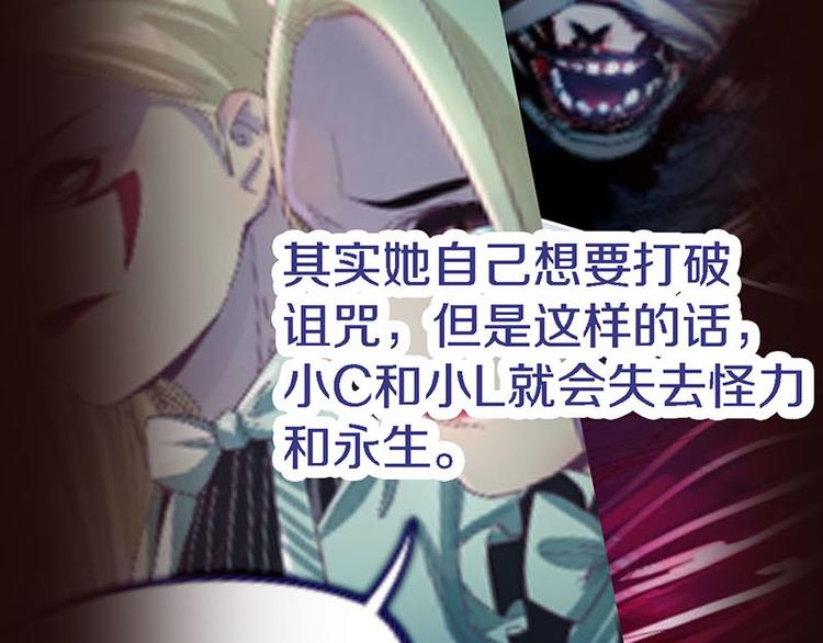 第51话 神秘玩家即将登场？41