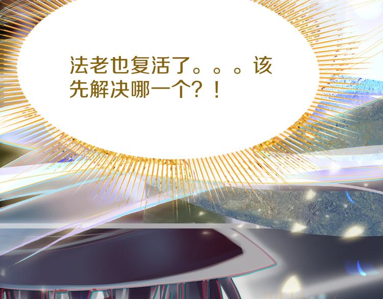 第81话 女法老的任务115