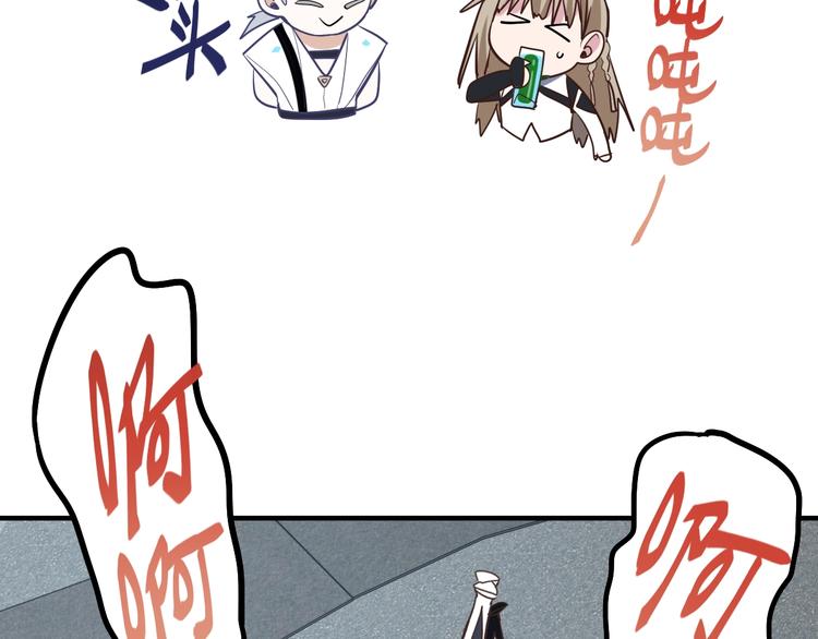 第104话 副本竟是温柔乡？155