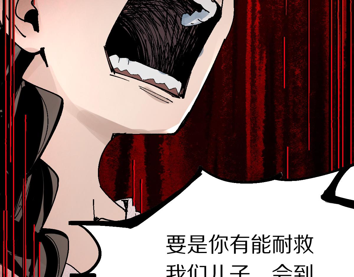 第129话 秘密58