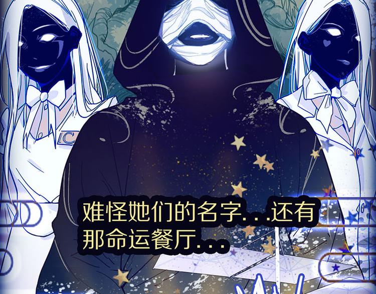 第46话 最后的抽卡？80