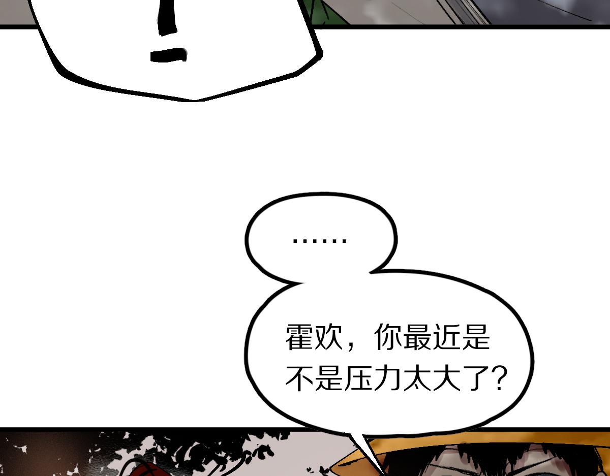 第130话 最后一具67
