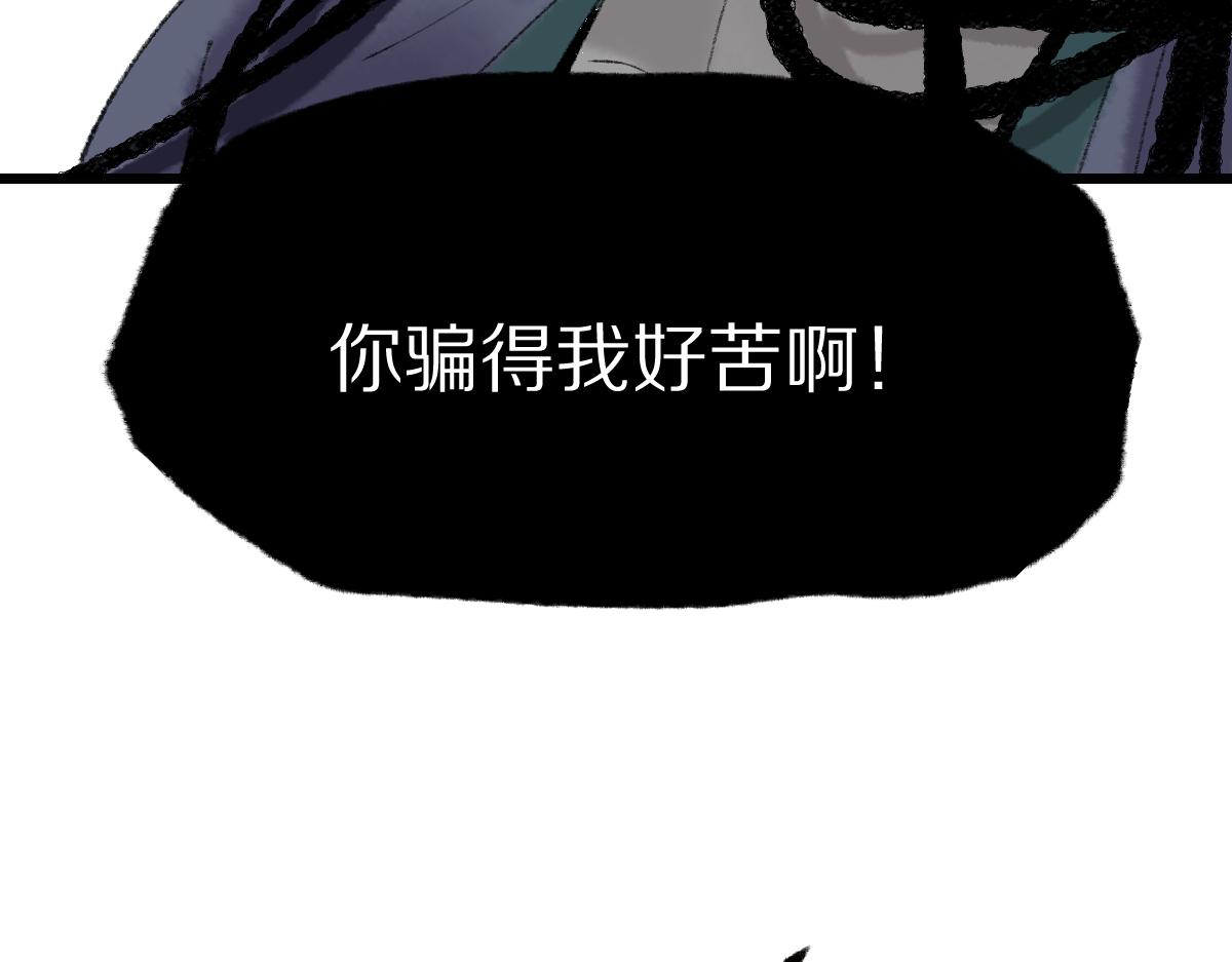 第145话 神怒64