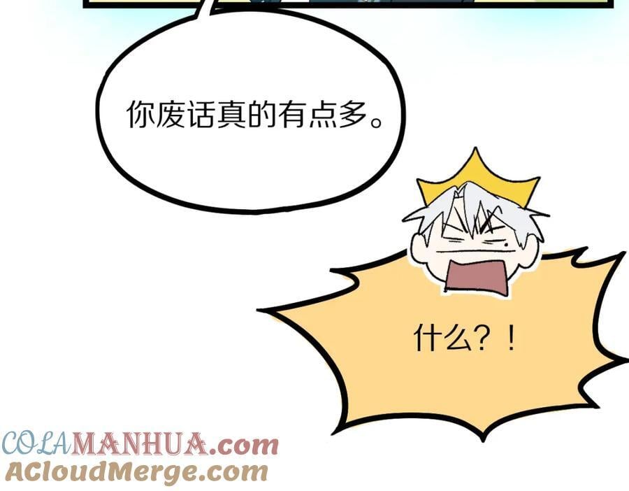 第210话 骰子戏法108