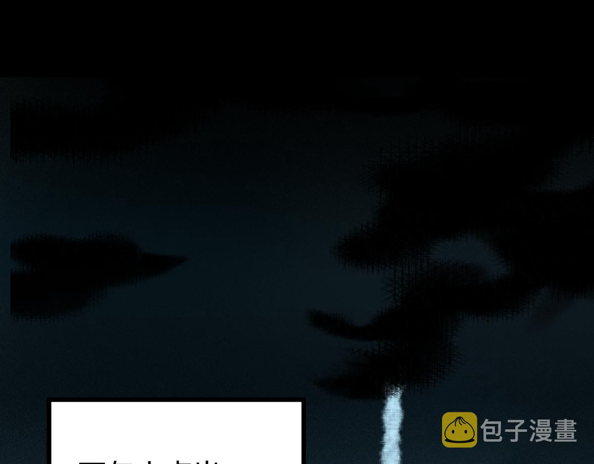 第143话 挑衅69