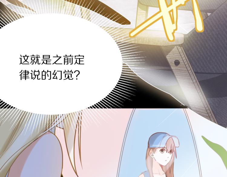第108话 飞翔副本终结！95