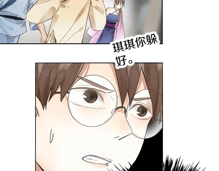 第10话 画皮108