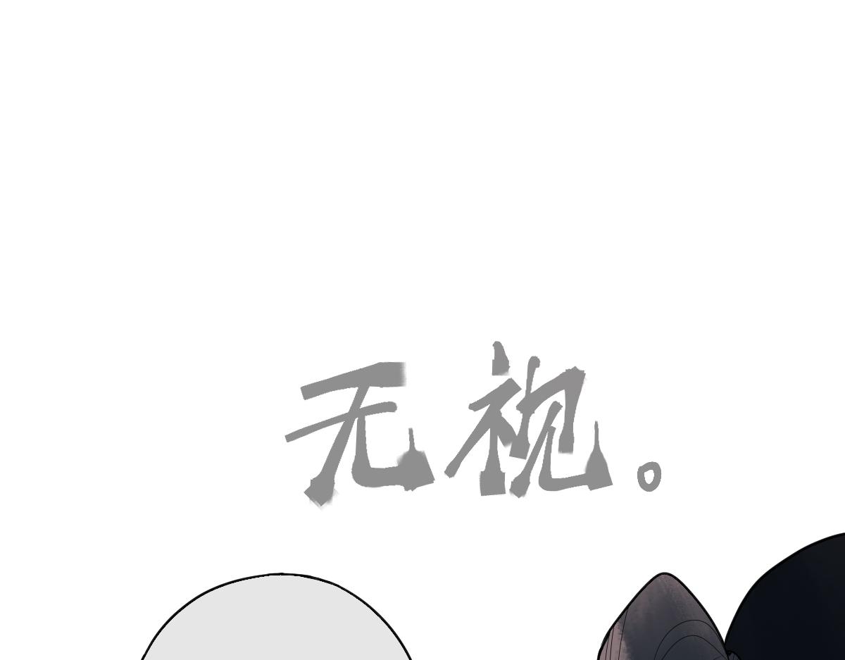 第167话 张世泽传79