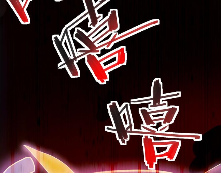 第1话 我爸妈变成了灰？213