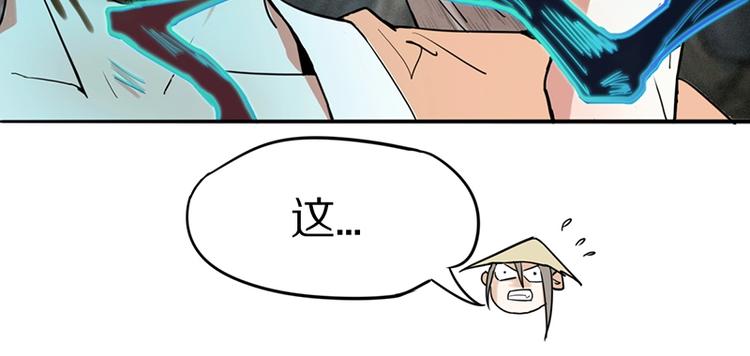 第21话 糟了！33