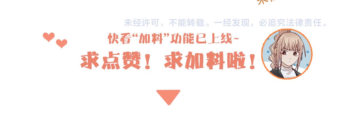 第159话 烧纸钱？135