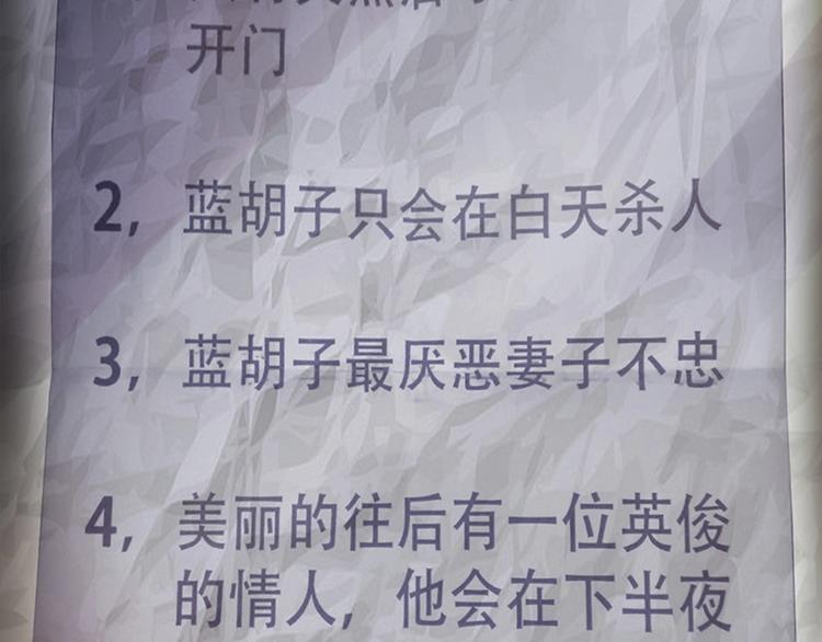序章：答对题目的人才能活下去！44
